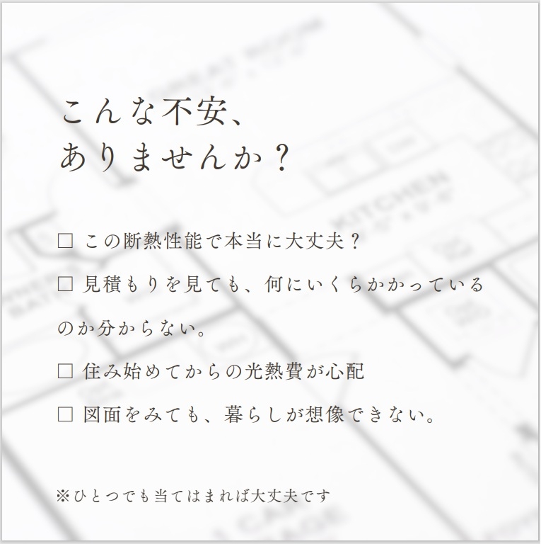 セカンドオピニオン