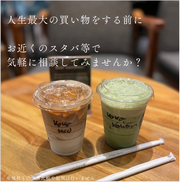 セカンドオピニオン